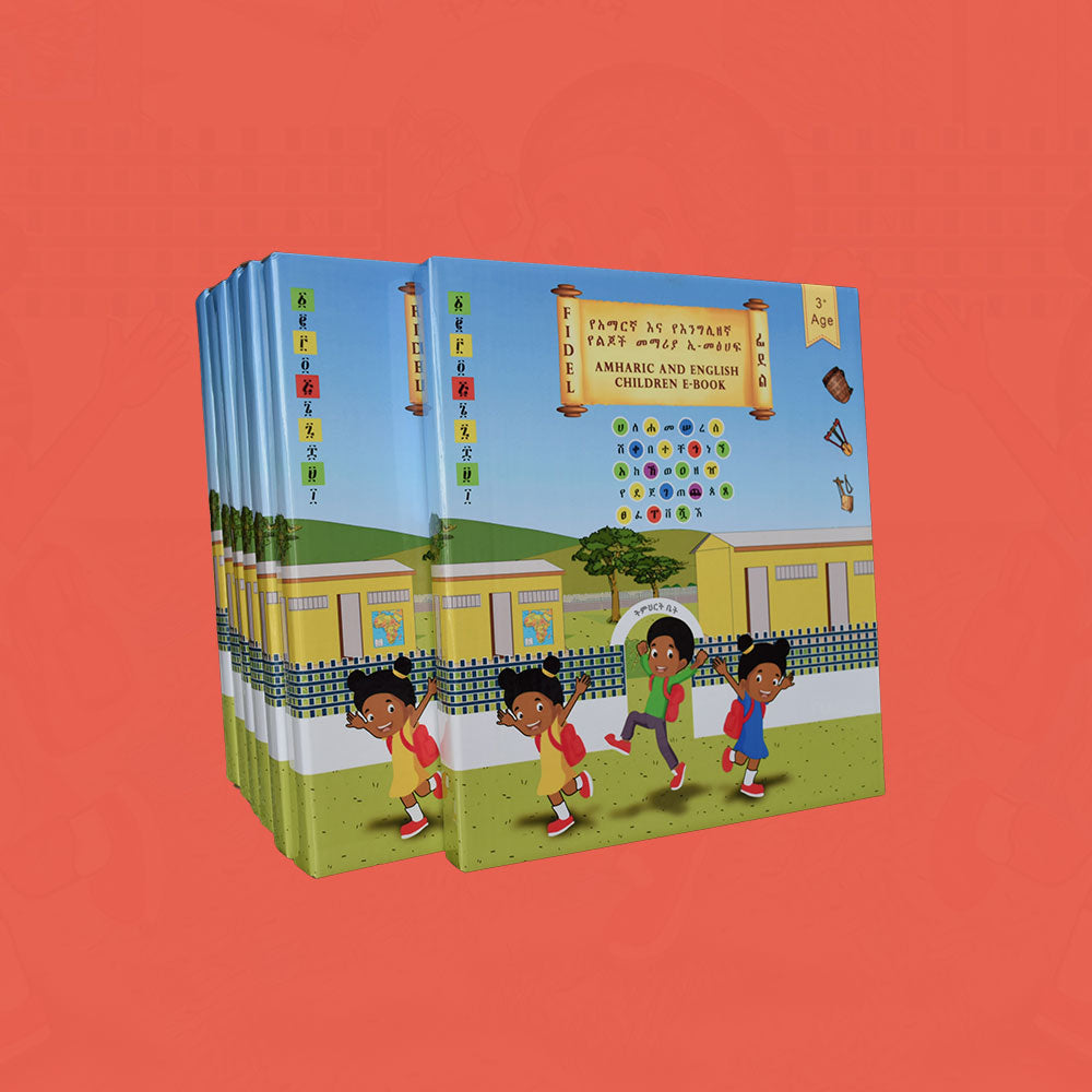The Amharic and English Children's Book